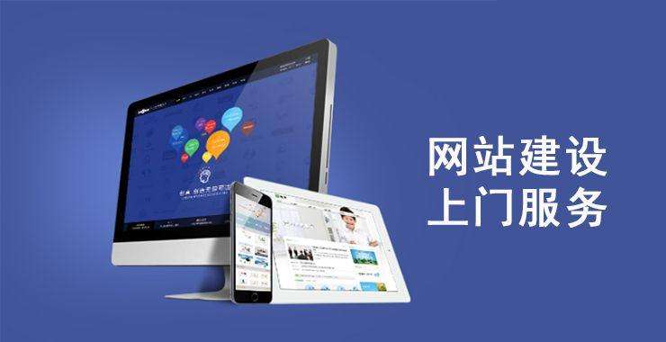 敖汉网页页面